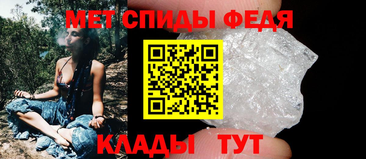 МЕТАМФЕТАМИН  Метамфетамин кристалл  Иркутск  Вход с VPN  Метамфетамин кристалл 