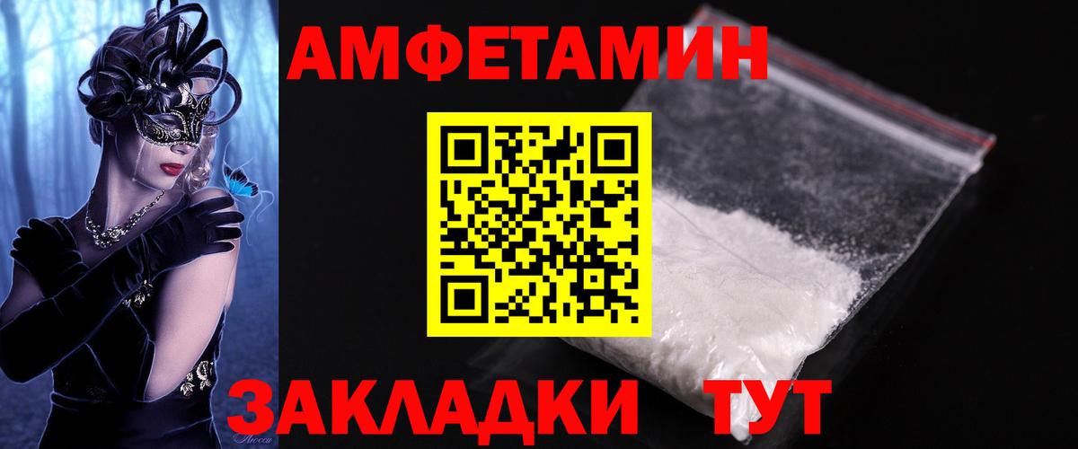 Первитин Декстрометамфетамин 99.9% Иркутск