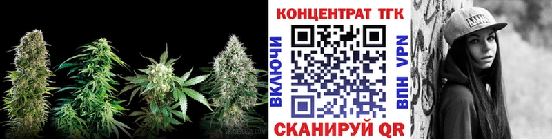 Дистиллят ТГК вейп Иркутск