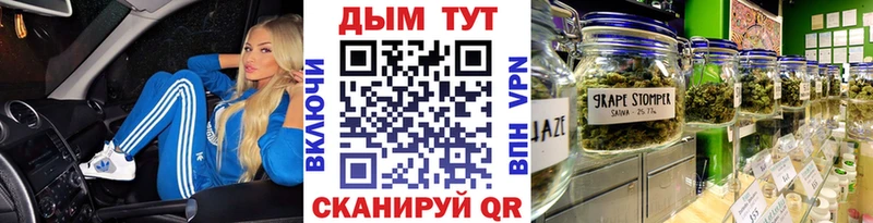 МАРИХУАНА VHQ Иркутск