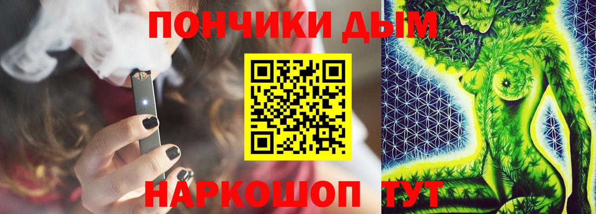 Каннабис SATIVA & INDICA Иркутск