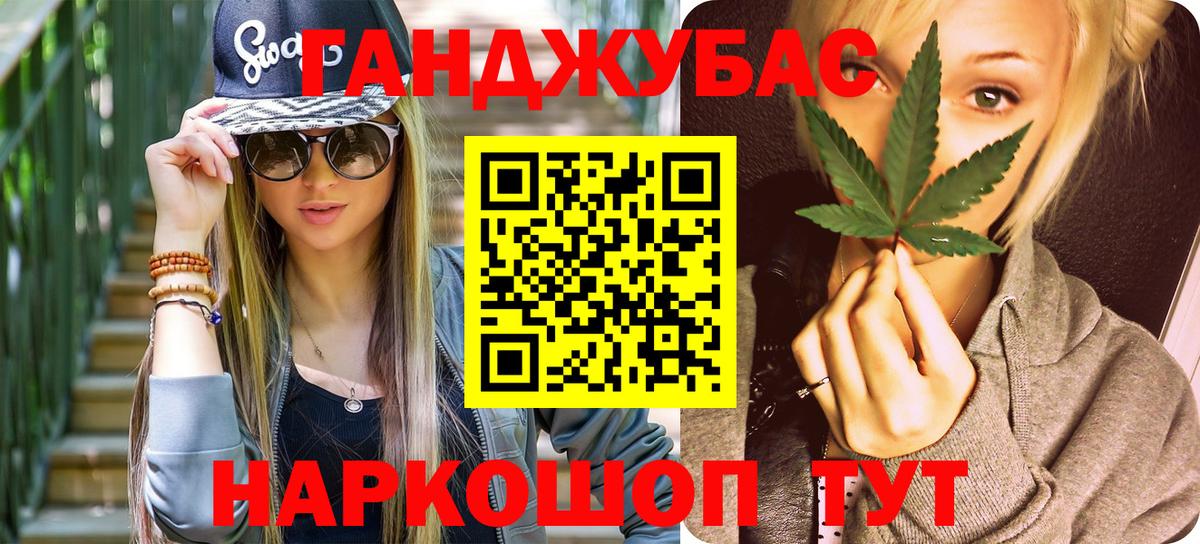 МАРИХУАНА THC 21%  Марихуана семена  Вход с VPN  Канабис тримм  Бошки марихуана THC 21%  Иркутск 
